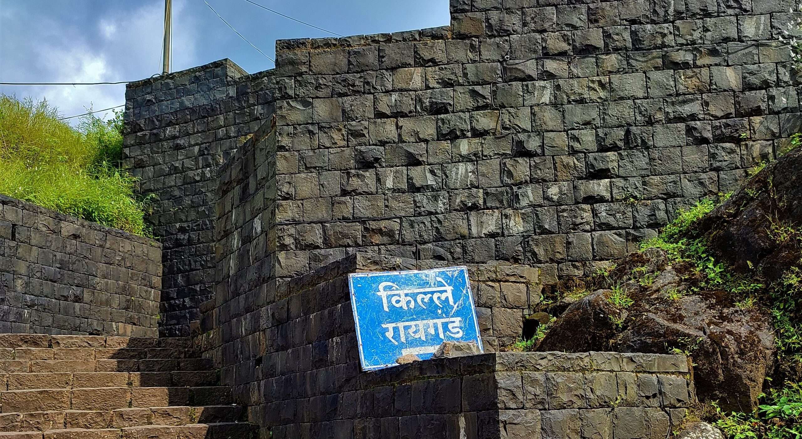 Raigad Fort