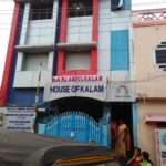 APJ Abdul Kalam house